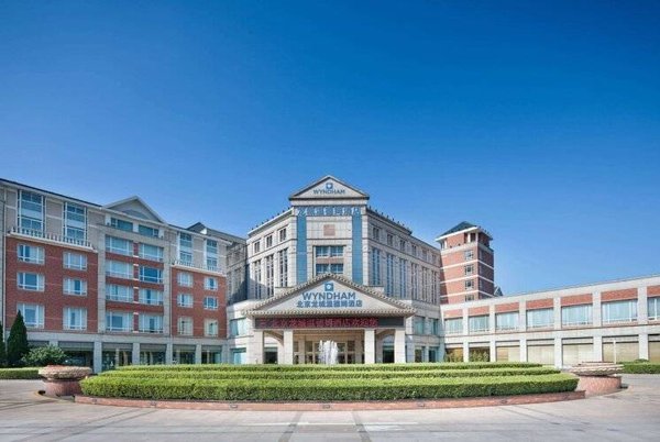 Горящая путевка по 27 направлениям — отель Wyndham Beijing North Hotel (Пекин)