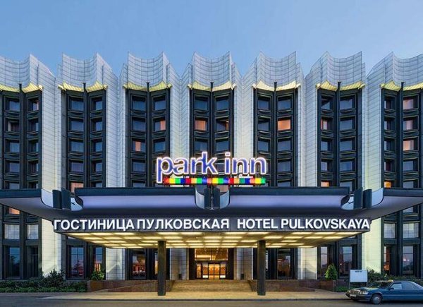 🇷🇺 Туры по России — отель Cosmos Saint-Petersburg Pulkovskaya (Ex. Park Inn By Radisson Pulkovskaya) (Московский район)