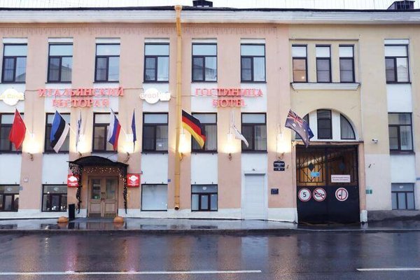 Горящий тур по России (Сочи, Адлер, Кисловодск, Архыз ...) — отель Отель Arealinn (Адмиралтейский район)