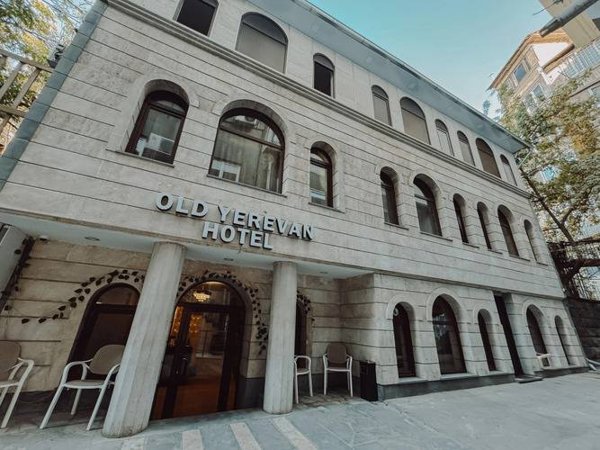 Горящий тур в Армению — отель Old Yerevan (Ереван)
