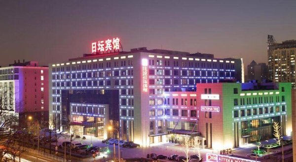 Горящая путевка по 27 направлениям — отель Ritan Hotel (Пекин)