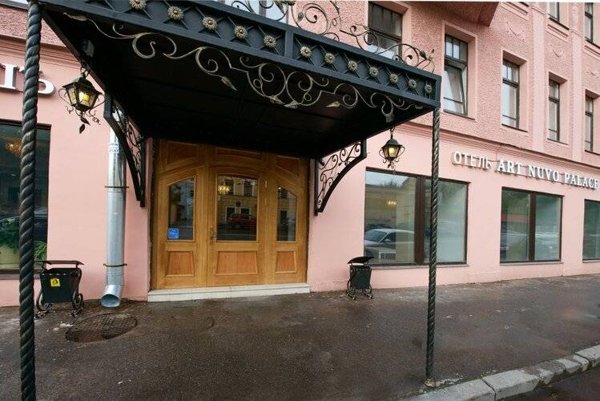 🇷🇺 Туры по России — отель Art Nuvo Palace (Василеостровский район)