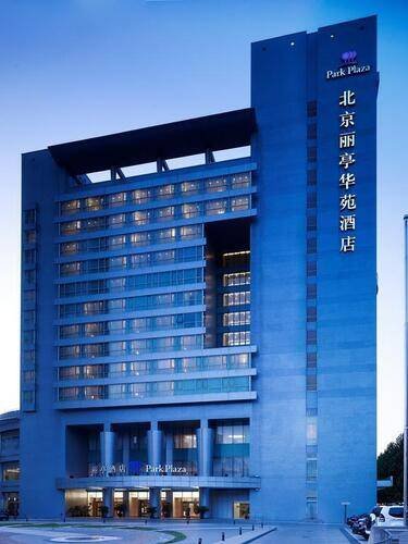 Горящий тур в Китай — отель Park Plaza Beijing Science Park (Пекин)