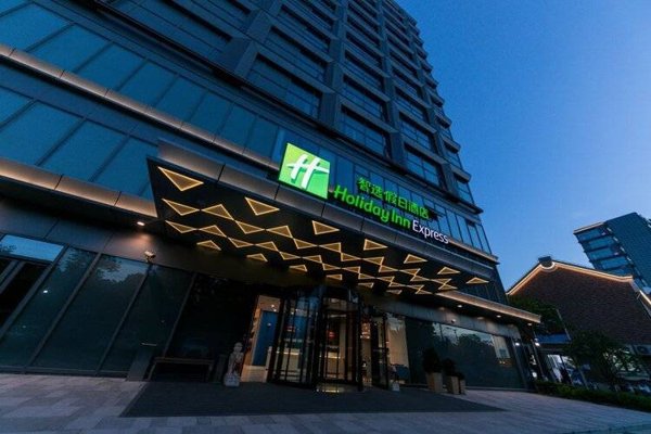 Горящий тур в Китай — отель Holiday Inn Express Shanghai Tangzhen, An Ihg Hotel (Шанхай)