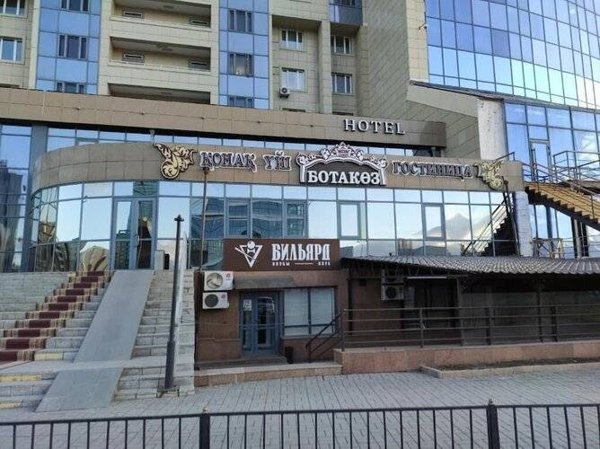 Горящий тур в Казахстан — отель Отель Botakoz (Астана)