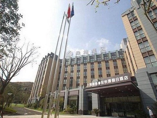 Горящий тур в Китай — отель Holiday Inn Express Putuo Shanghai (Шанхай)