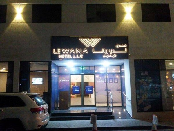 Горящий тур на Кубу — отель Le Wana Hotel (Дейра)
