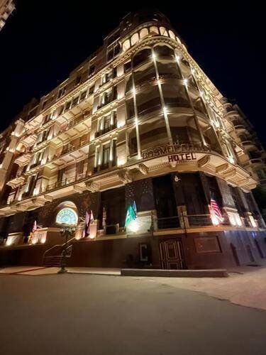Горящий тур на Кубу — отель Cosmopolitan Plaza Inn (Каир)
