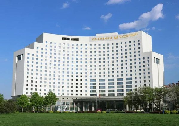 Горящий тур в Китай — отель V-Continent Beijing Parkview Wuzhou Hotel (Пекин)
