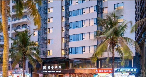 Горящий тур на Кубу — отель Ssaw Boutique Hotel (Дадунхай Бэй)