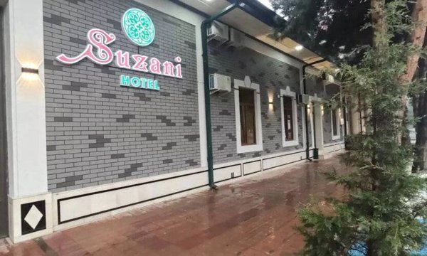 Горящий тур в Узбекистан — отель Hotel Suzani Samarkand (Самарканд)